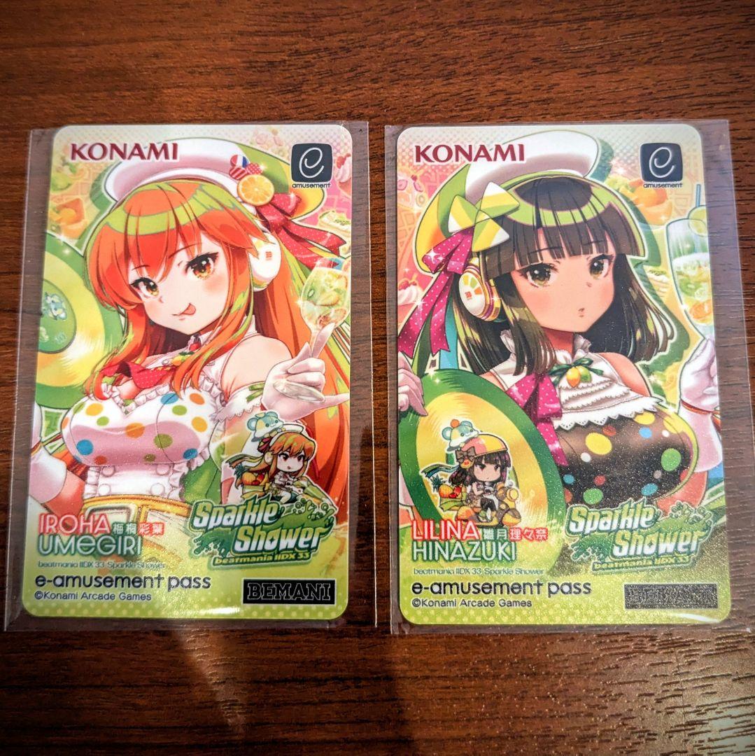 新品・未使用】beatmania IIDX e-pass イロハ・リリナ - メルカリ