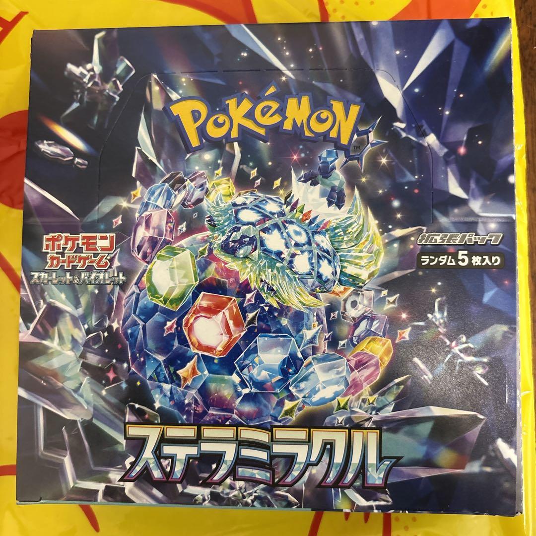 ステラミラクル ポケモンカードゲーム 1BOX 拡張パック　シュリンク無し ポケモンカードゲーム 【外箱訳アリ/シュリンクなし】ステラミラクル