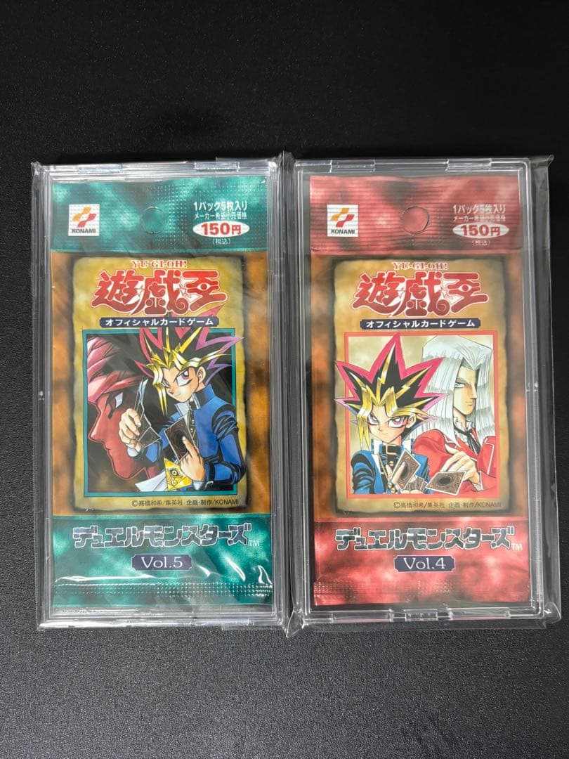 【遊戯王】遊戯王カードVol.5 & Vol.4未開封パック