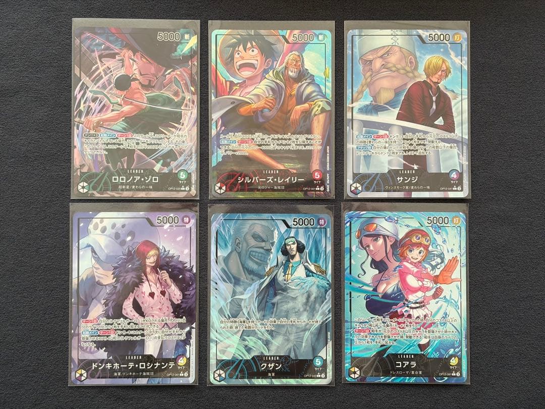 【美品】ワンピースカード　師弟の絆　リーダーパラレルゴッドパック産