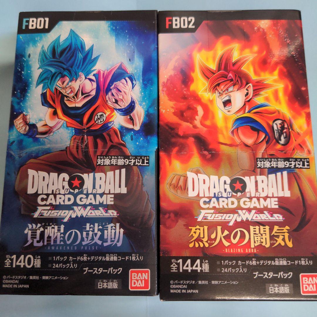 未開封】覚醒の鼓動 烈火の闘気 各1BOXドラゴンボール フュージョンワールド