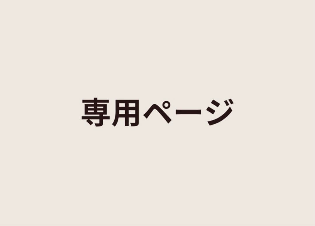 なななん
