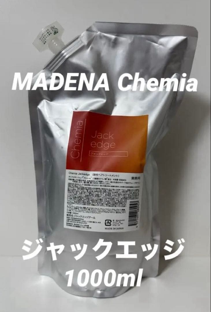 MADENA ChemiaJackedge ケミア ジャックエッジ 1L MiCOL（ミコル）| 理美容商材最多総合通販サイト