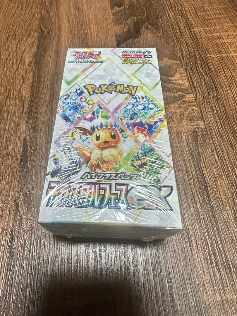 ポケモンカードゲーム テラスタルフェスex box シュリンク付き 正規品/正規シュリンク付き/未開封BOX】ポケモンカード ハイクラス