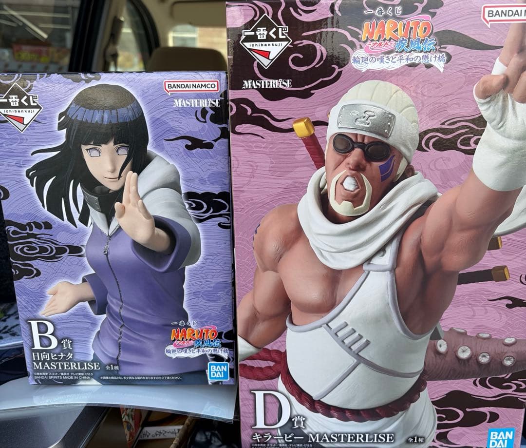 NARUTO 1番くじ 一番くじ NARUTO-ナルト- 波の国編｜一番くじ倶楽部｜BANDAI SPIRITS