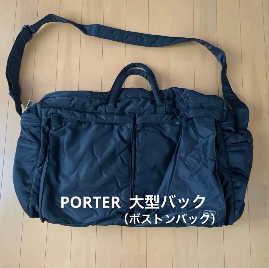 PORTER 大型ボストンバッグPORTER ショルダーバッグ　XL ブラック 楽天市場】ポーター フリースタイル ミニボストンバッグ 707-15163