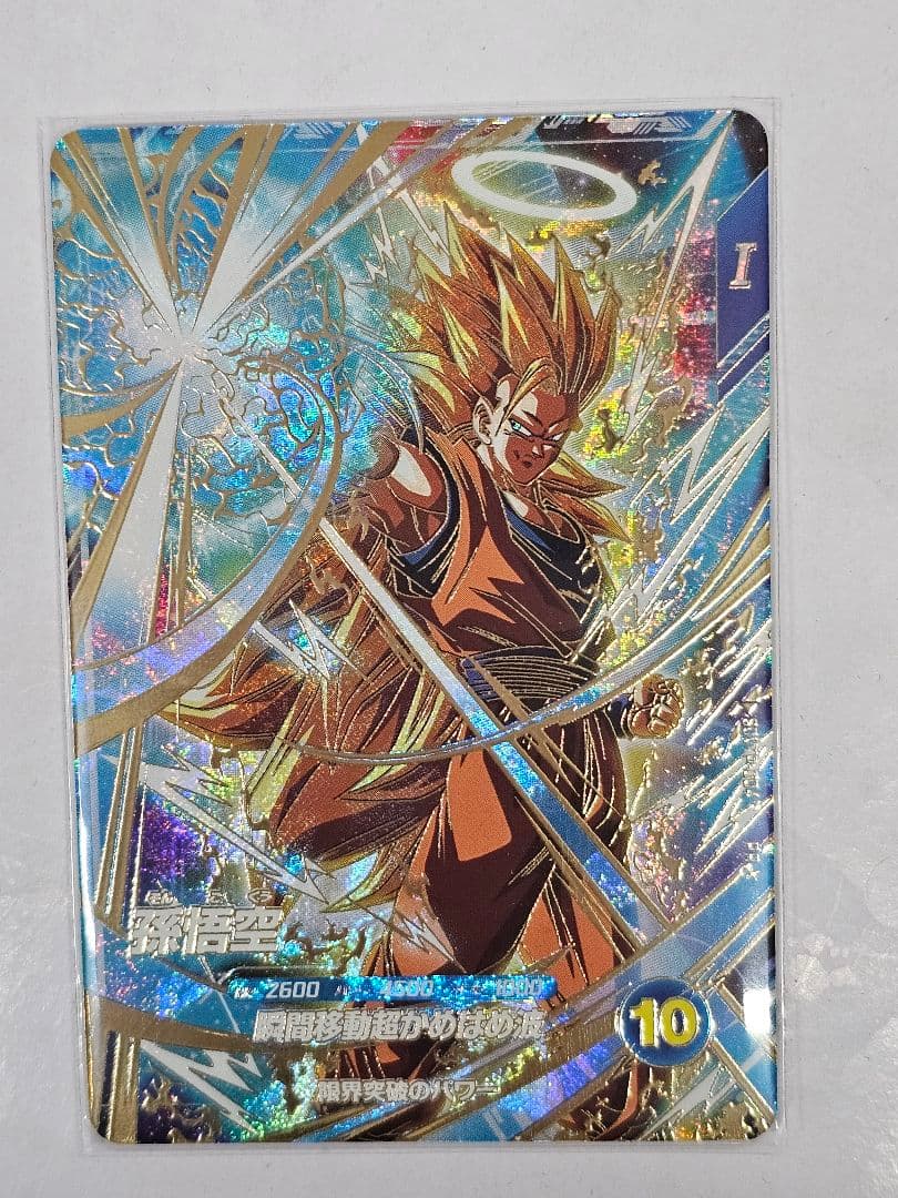 ドラゴンボールスーパーダイバーズSDVTP-005　孫悟空パラレル　大会美品 ドラゴンボールスーパーダイバーズ 大会 パラレル PR SDVTP-005 孫悟飯