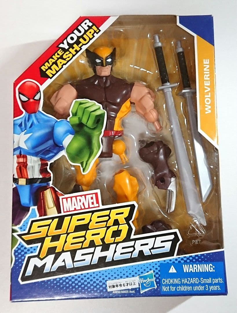 ウルヴァリン フィギュア スーパーヒーロー・マッシャーズ ウェーブ2 新品