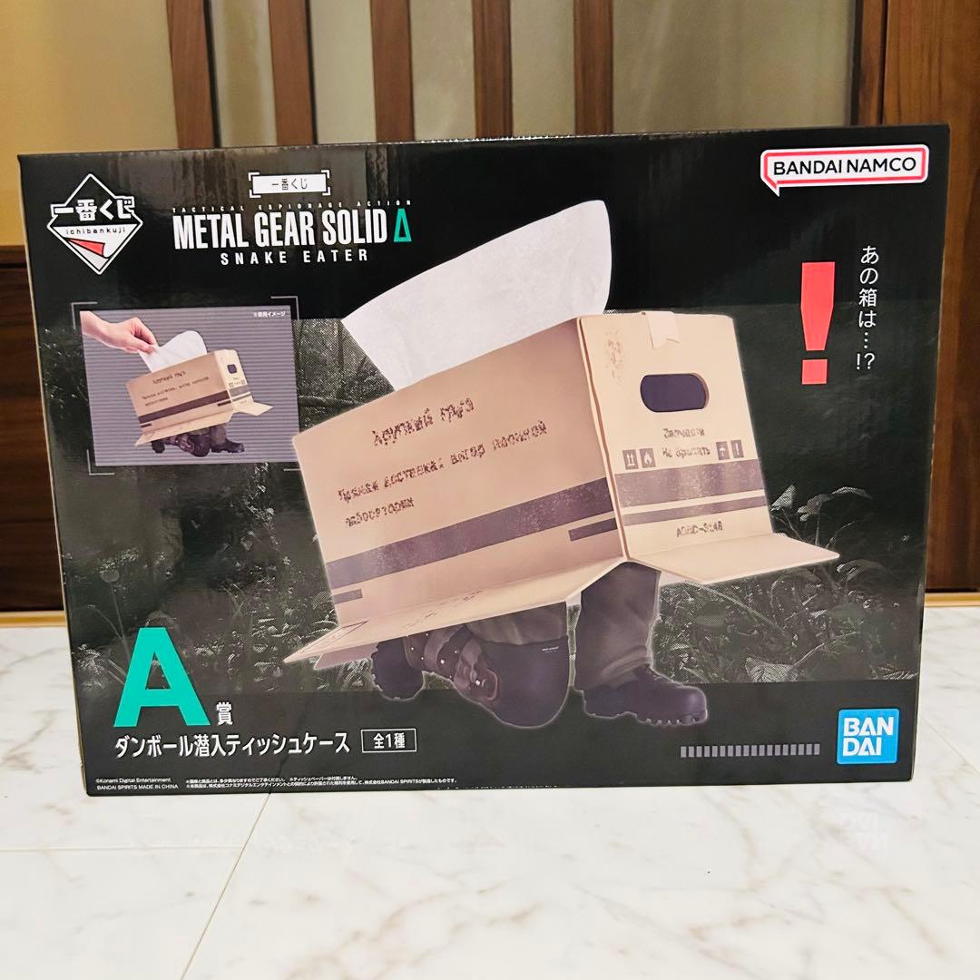 一番くじ メタルギアソリッド A賞 ティッシュケース D賞 名台詞カルタ