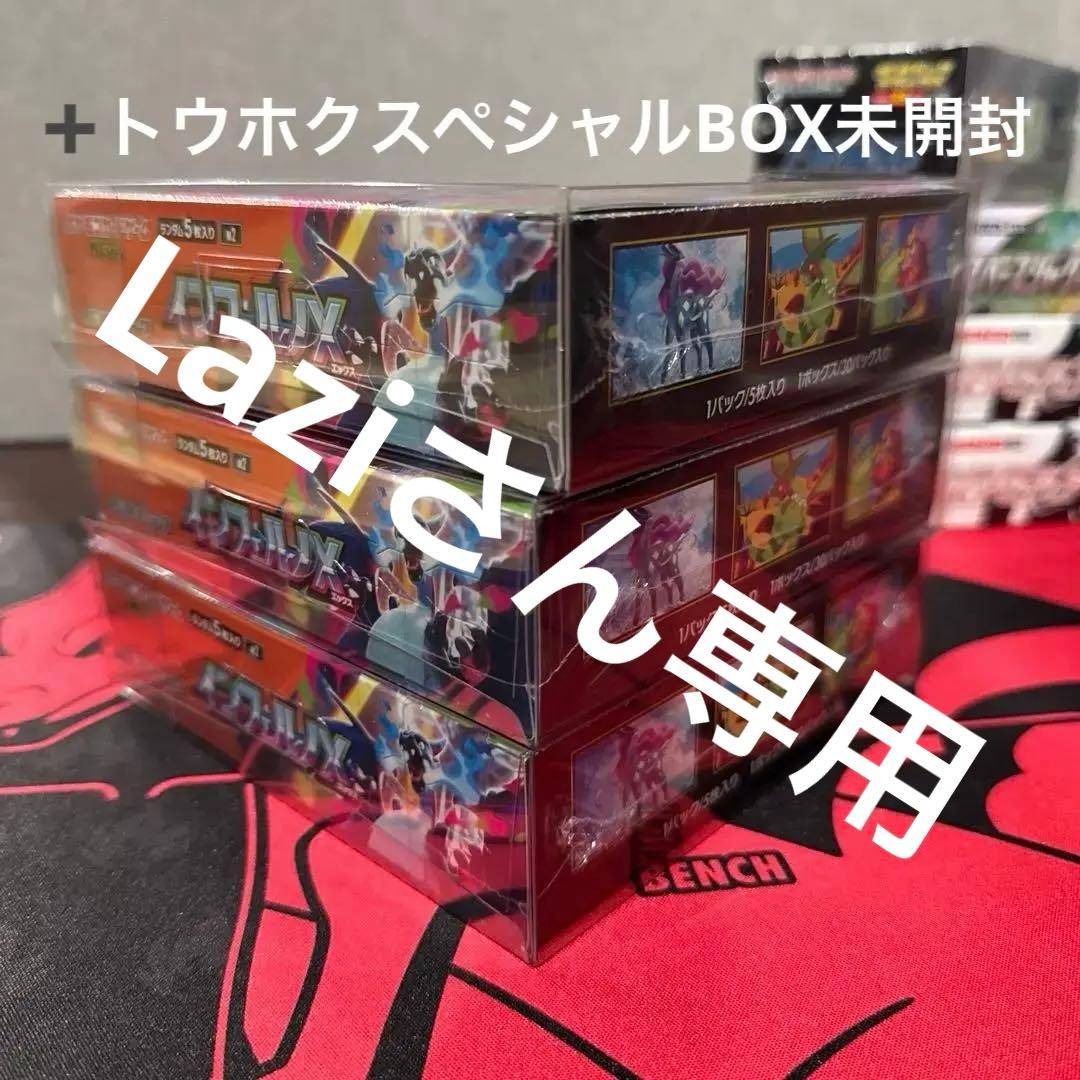 ポケモンカード新品未開封シュリンク付き