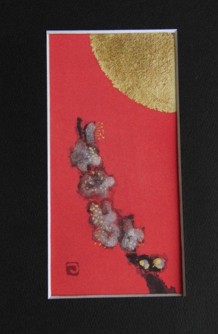 片岡鶴太郎、【白梅】、希少な額装用画集より、美品、日本人画家