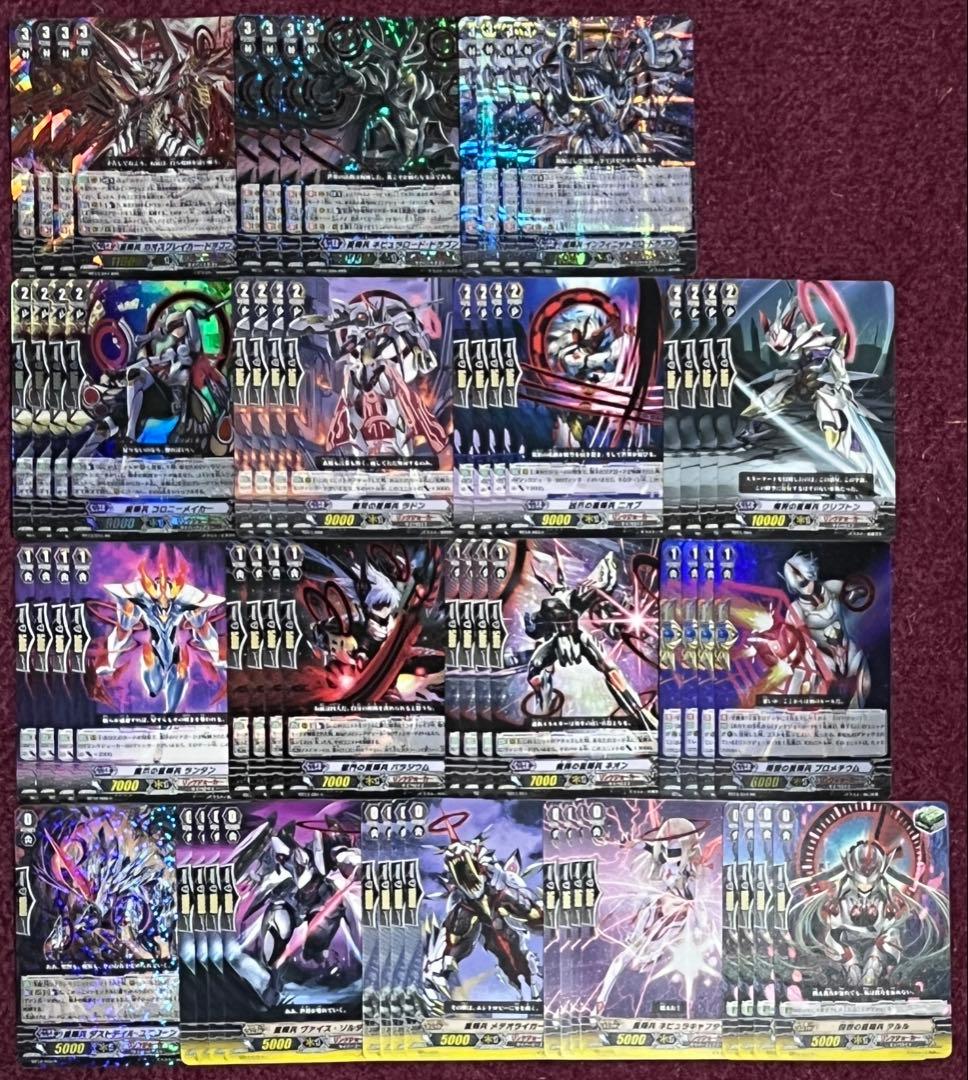 調整パーツ付 ヴァンガード 星輝兵 LB デッキ