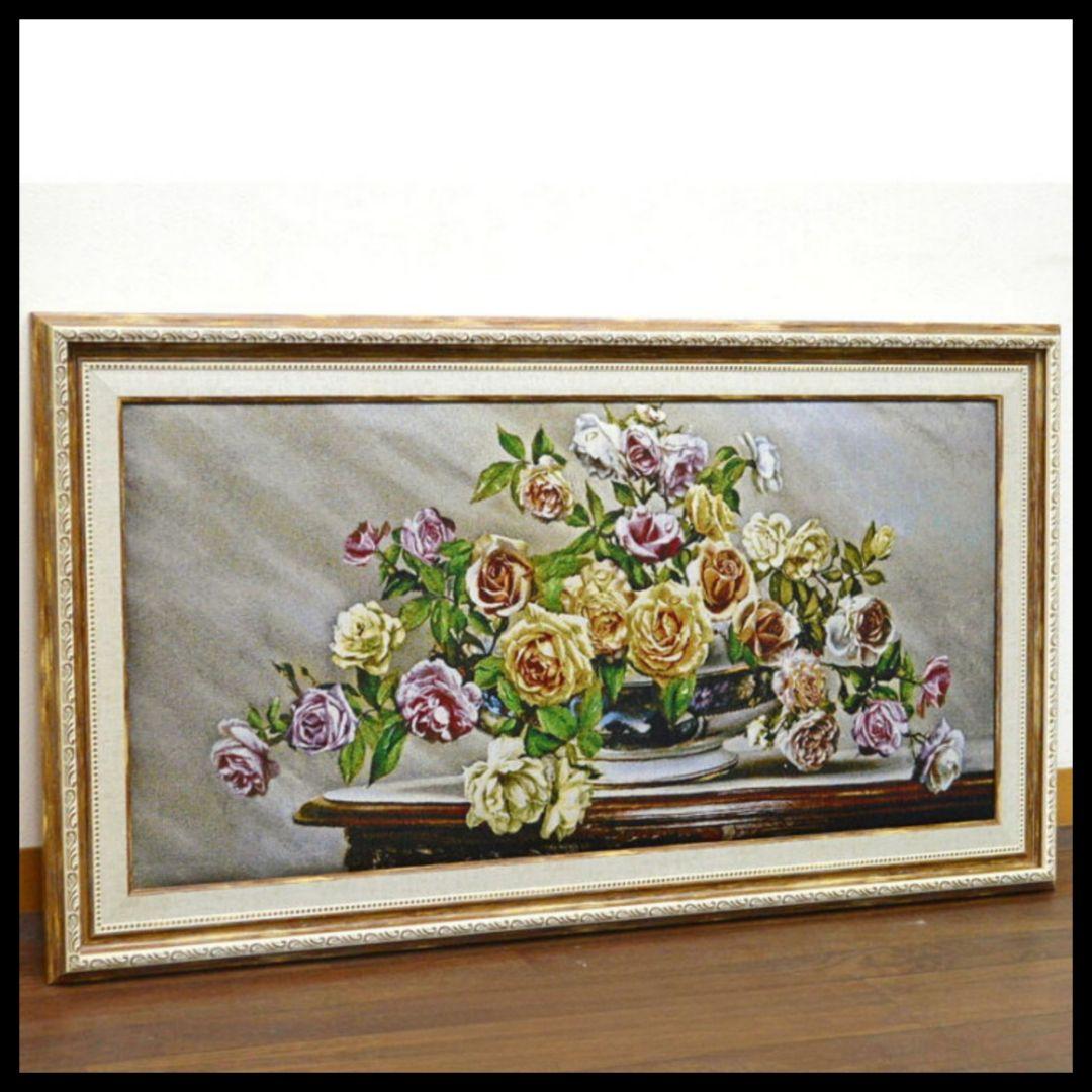 絵画　『卓上の薔薇』　フランス・ゴブラン織り使用　良質キャンバス　豪華　額絵 絵画 『卓上の薔薇』 フランス・ゴブラン織り使用 良質キャンバス 豪華