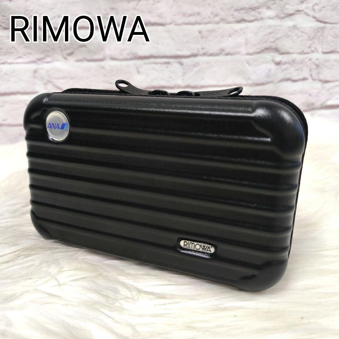 ANA x RIMOWA トラベルポーチ ファーストクラスアメニティ　 ブラック ANAファーストクラスRIMOWA ブラック トラベルポーチ - メルカリ