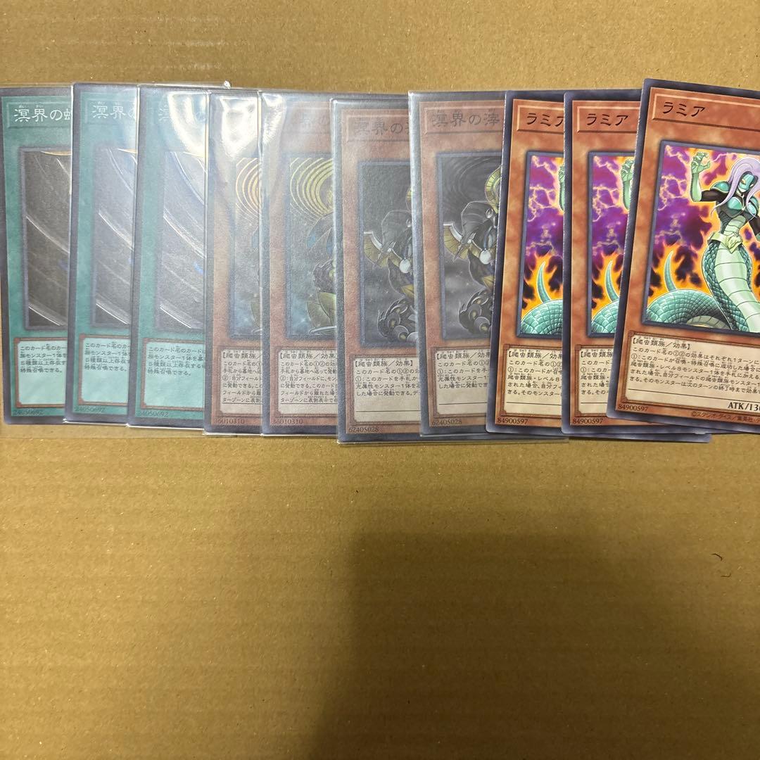 溟界 パーツセット10枚 - メルカリ