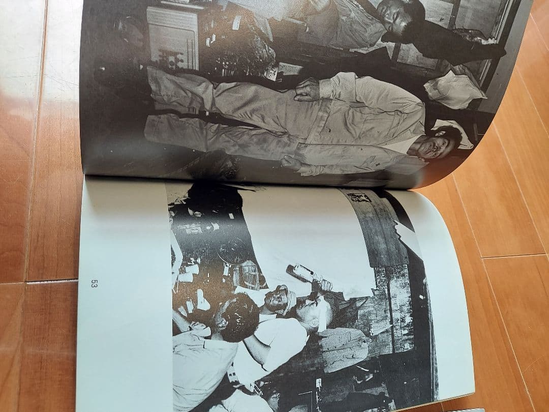 沖縄 写真誌 美風9号10号 二冊 平敷兼七・石川真生ほか 希少入手困難