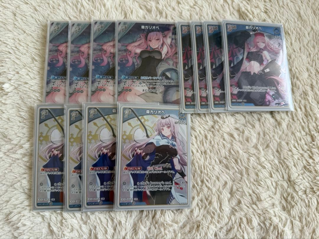 ホロカ　ホロライブカードゲーム　森カリオペ　SR 1st s 森カリオペ[1st]【ホロカトレカお買得価格通販：CBトレコロ】