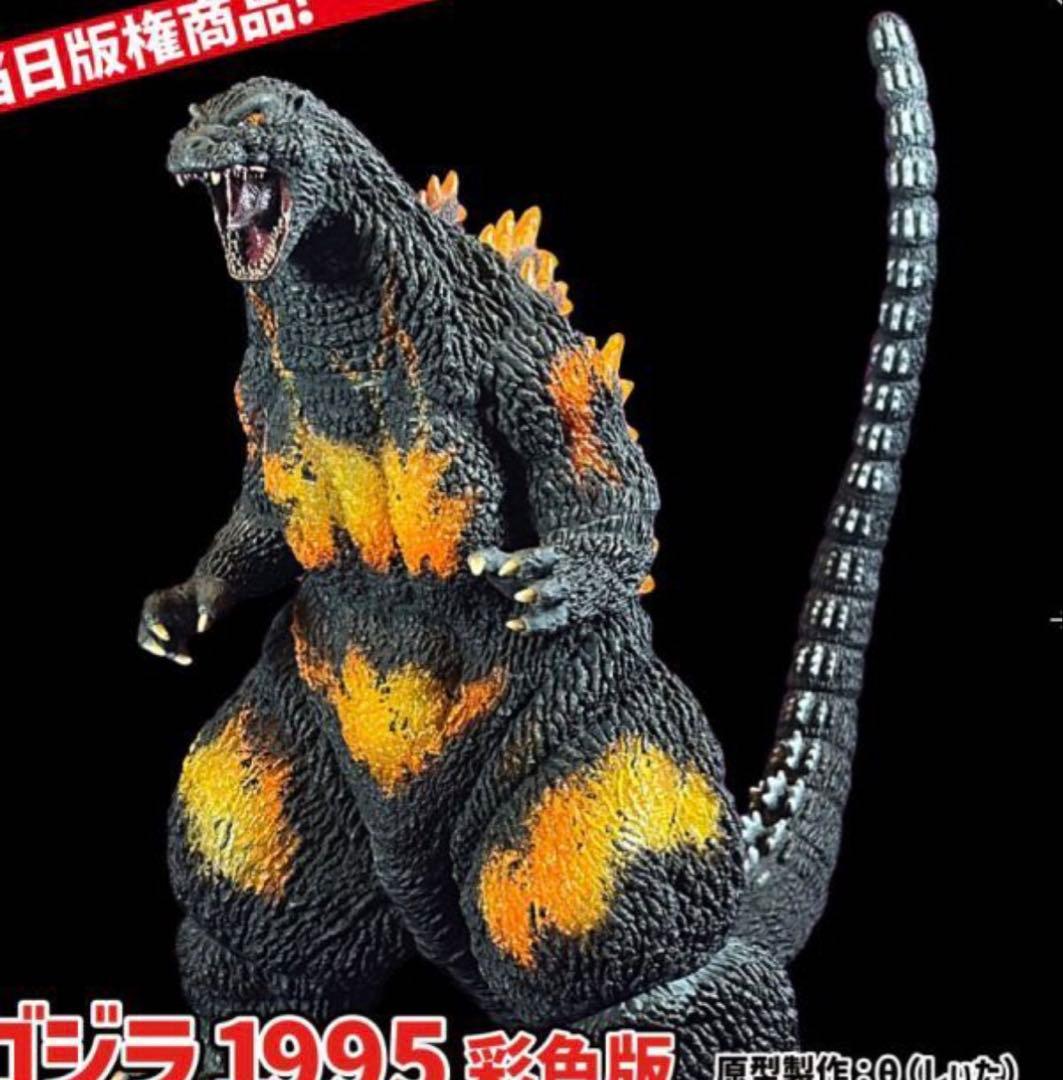 ワンフェス WF2026S STUDIO24 ゴジラ1995 彩色版 完成品