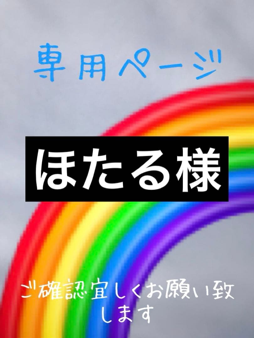 ほたる