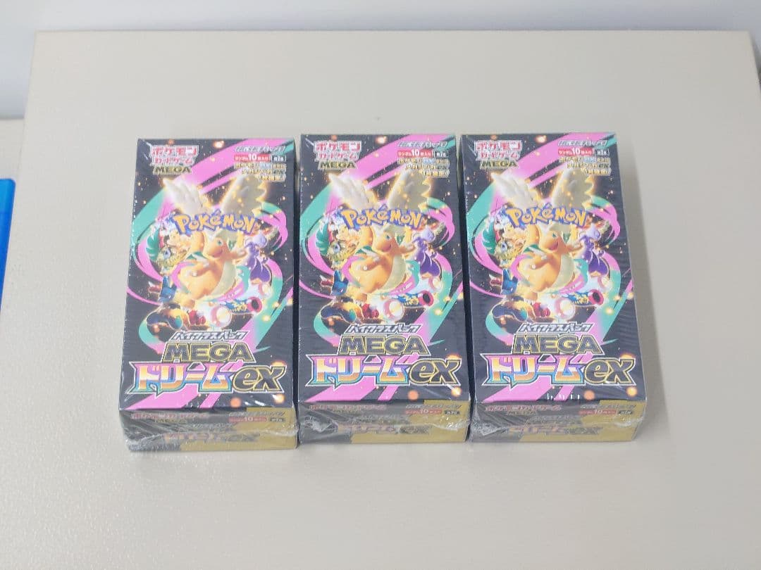 ポケモンカードゲーム メガドリームex　シュリンク付き ポケモンカードゲーム シュリンクつき ハイクラスパック MEGAドリーム