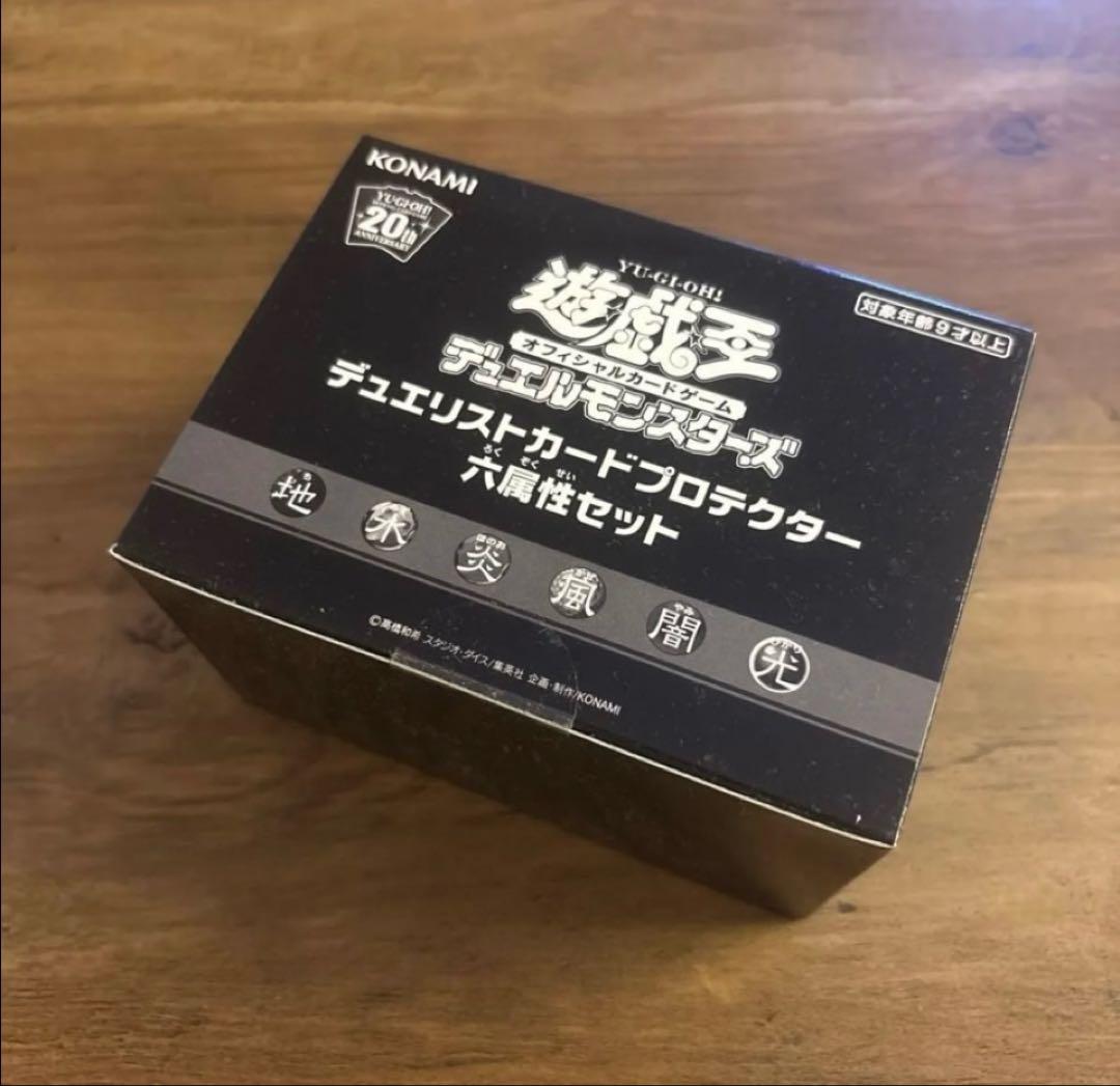 デュエリストカードプロテクター　六属性　スリーブ コナミスタイル|KONAMIの公式通販サイト | 遊戯王OCG デュエル