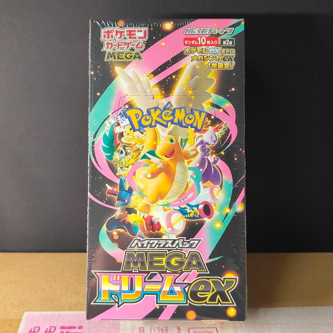 タ*シ様 ポケモンカードMEGA ハイクラスパック　ドリーム ex　1BOX Amazon.co.jp: ポケモンカードゲーム MEGA ハイクラスパック MEGA