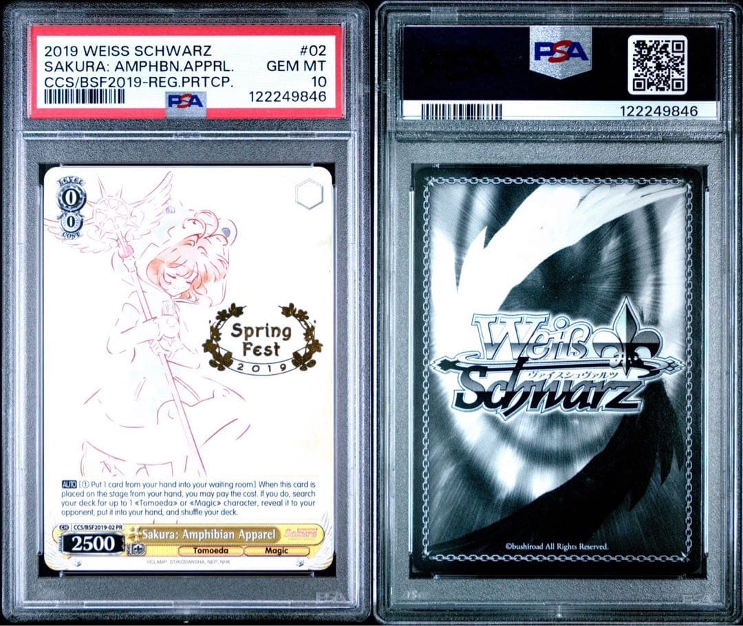 ヴァイスシュヴァルツ さくら 英語 箔押しPSA10 ヴァイスシュヴァルツ/ PSA10 金色の闇 SP 英語 - メルカリ