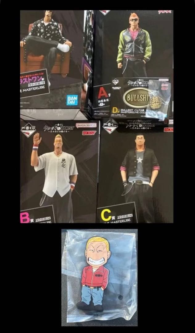 クローズ　一番くじ　 1番くじ　坊屋春道 花木九里虎 グリコ　他 フィギュア