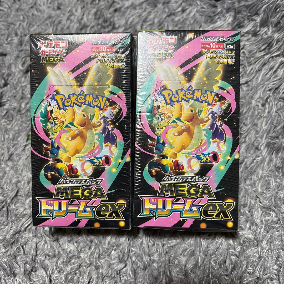 ポケモンカードゲーム MEGAドリームEX 2BOX シュリンク付き ポケモンカードゲーム 【新品未開封シュリンク付き】ハイクラスパック