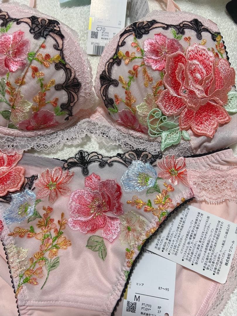 新品　サルート 93G ブラ c70ノーマルM ワコール　Salute