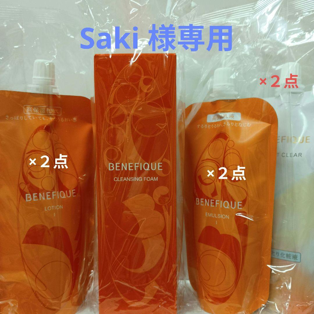 化粧水・ローション・トナー Saki