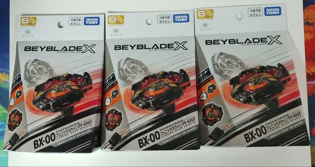 BAYBLADEX PHOENIXWING9-60GF キタニタツヤ