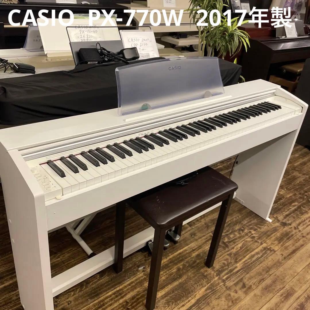 CASIO PX-770W 2017年製