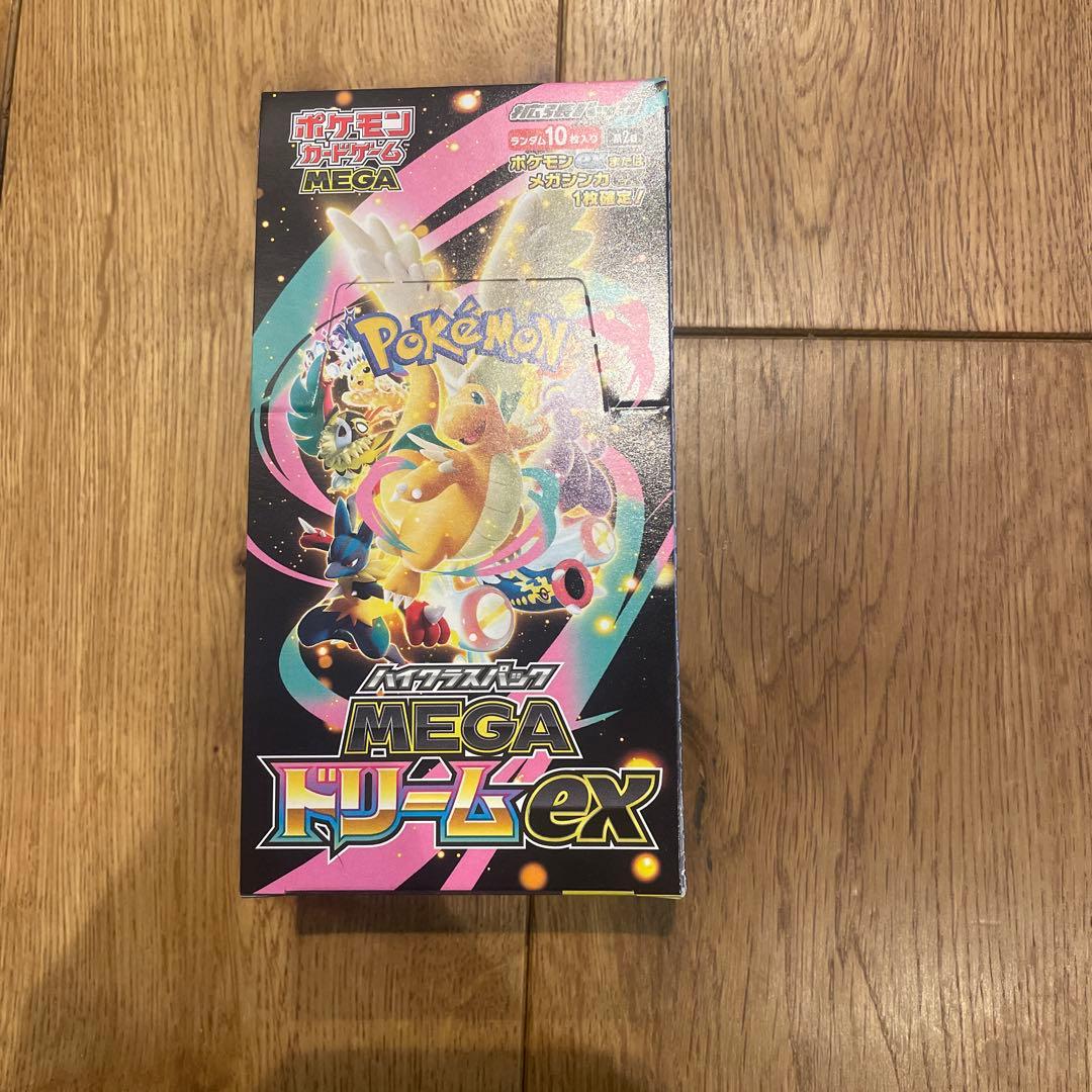 ポケモンカードゲーム MEGAドリームEX 10枚入り ポケモンカードゲーム MEGAドリームex 10パック ばら売り ハイクラス
