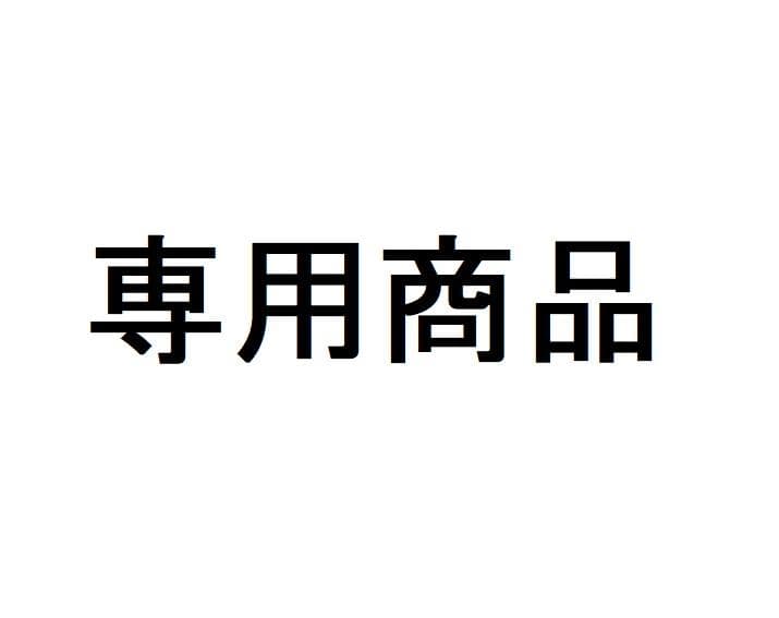 【ヘッド博士】中路紫帆・多田富宇佳 画像集