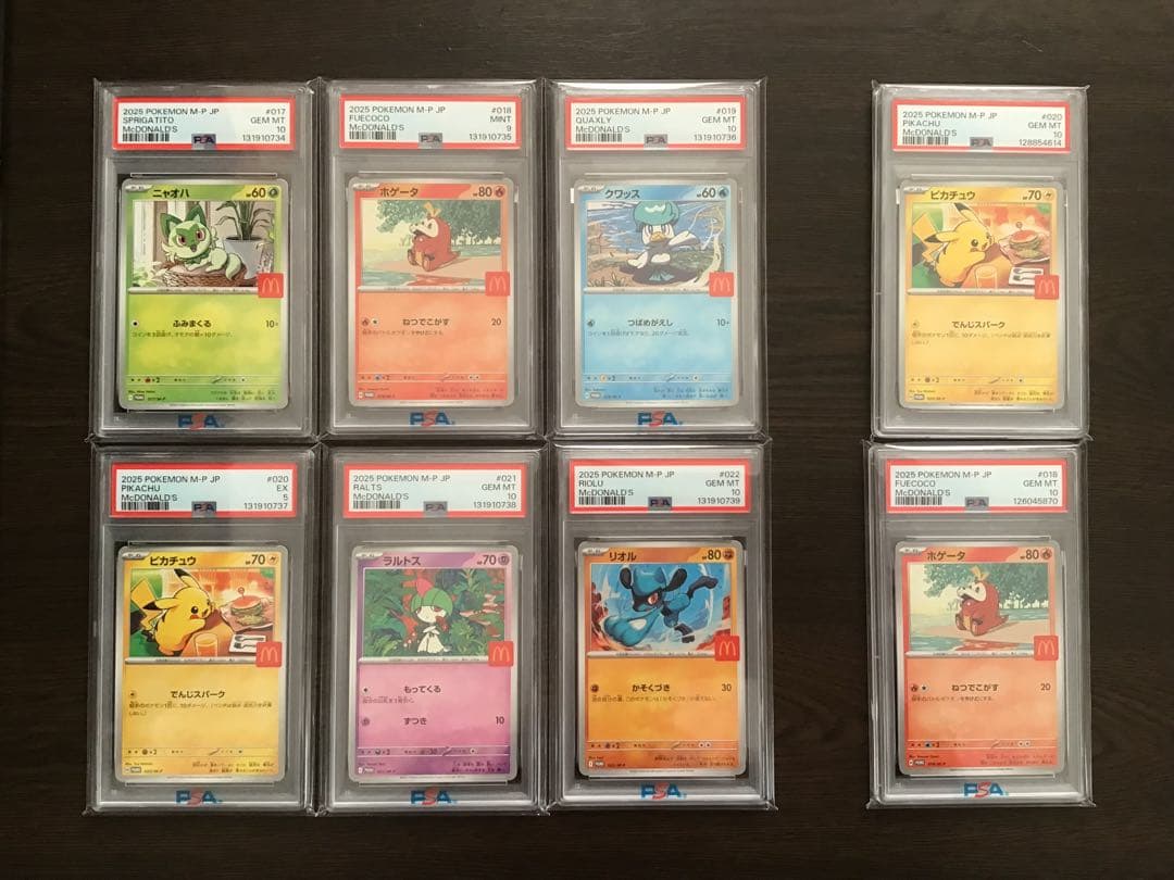 【PSA】10×6枚,9×1枚,5×1枚 マクドナルド プロモ