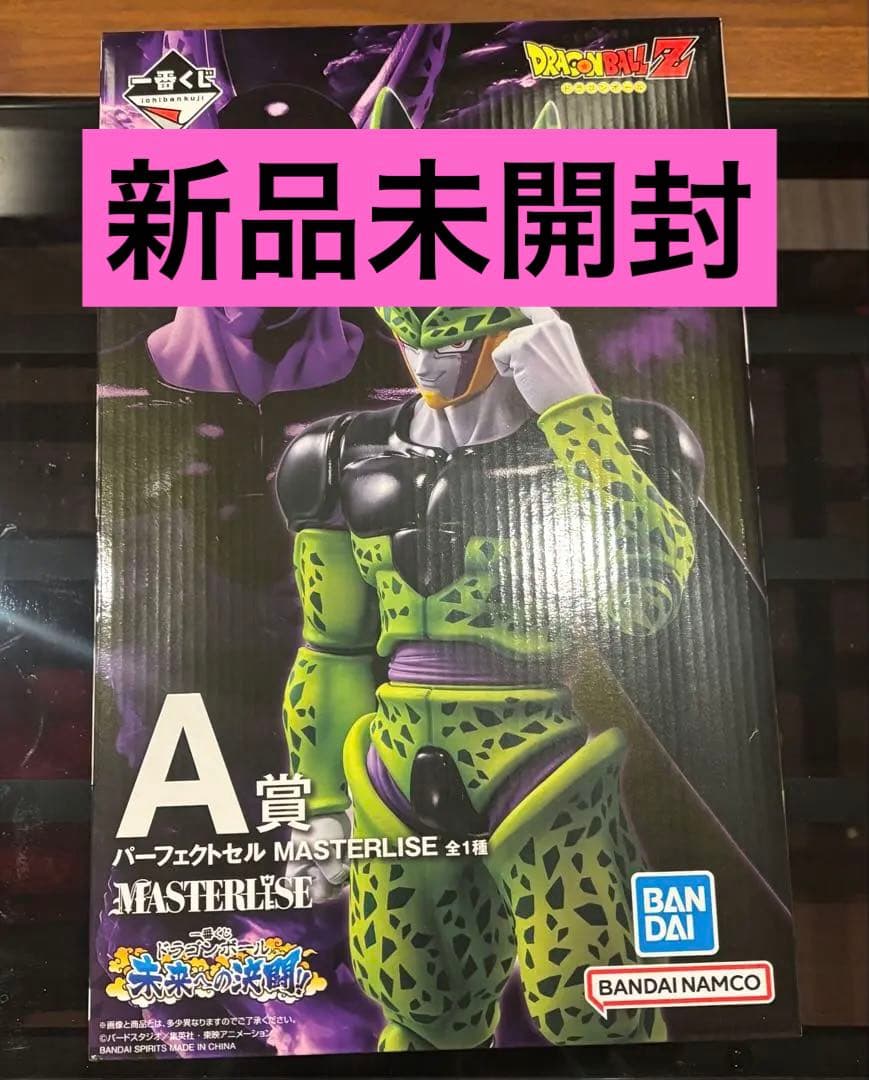 新品未開封 一番くじ ドラゴンボール 未来への決闘 A賞 パーフェクト