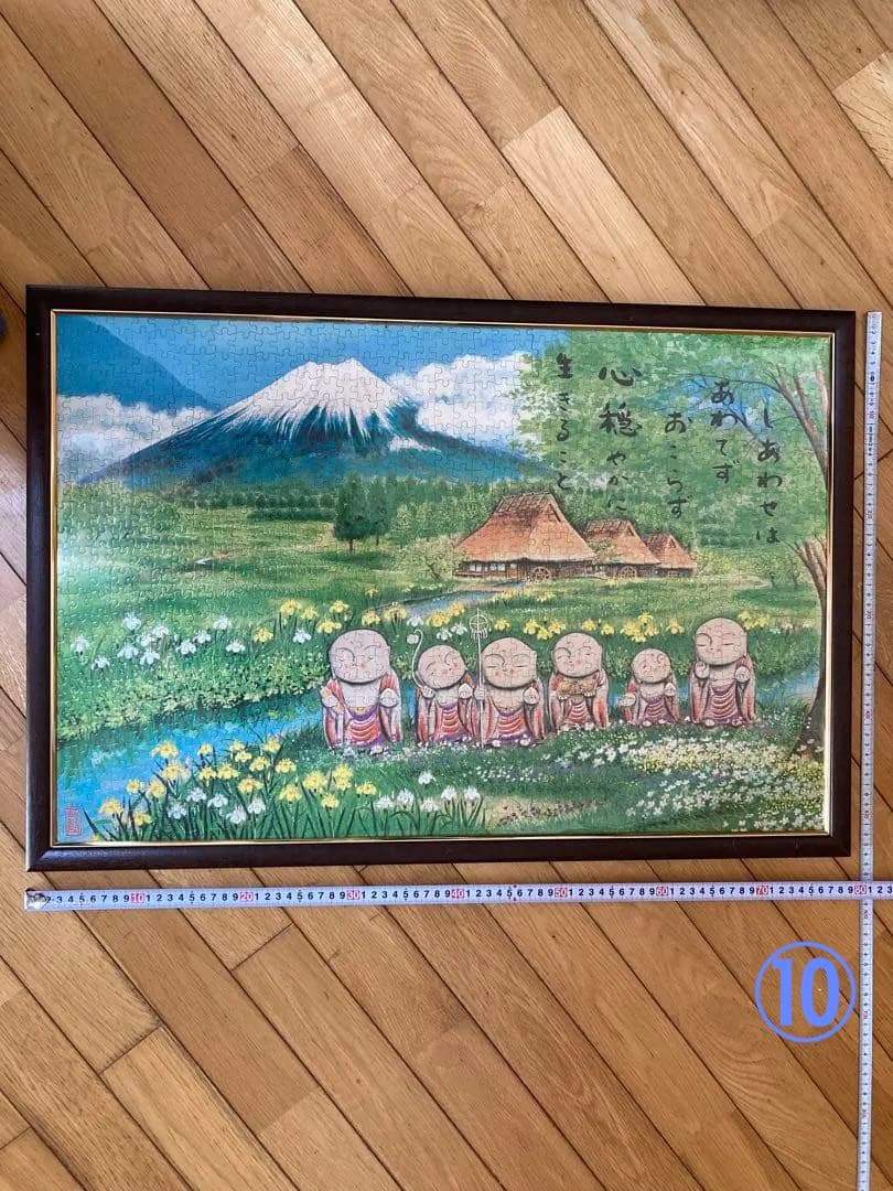 千P⑩富士山六地蔵　ジグソーパズル　木額54×79㎝　完成品　美品 千P⑩富士山六地蔵 ジグソーパズル 木額54×79㎝ 完成品 美品