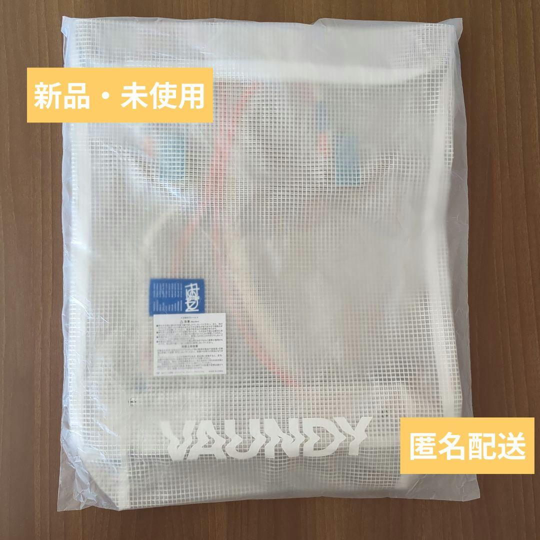 【新品・未使用】vaundy fusion マルチトートバッグ リュック
