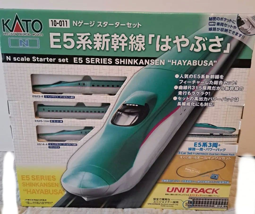 KATO NゲージE5系はやぶさスターターセット