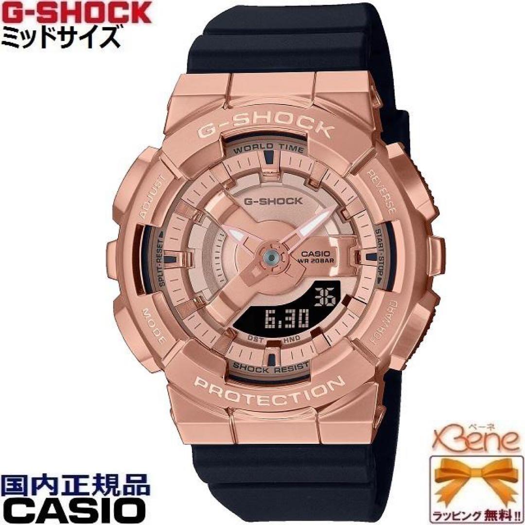 ITZY LIA 着用モデル GM-110 G-SHOCK