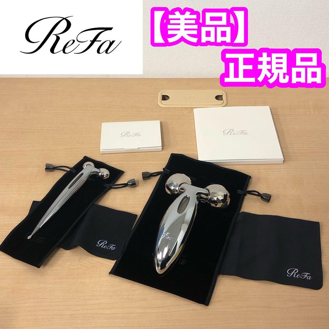 MTG ReFa リファカラットレイ PEC-L1706 RF-SR2150B