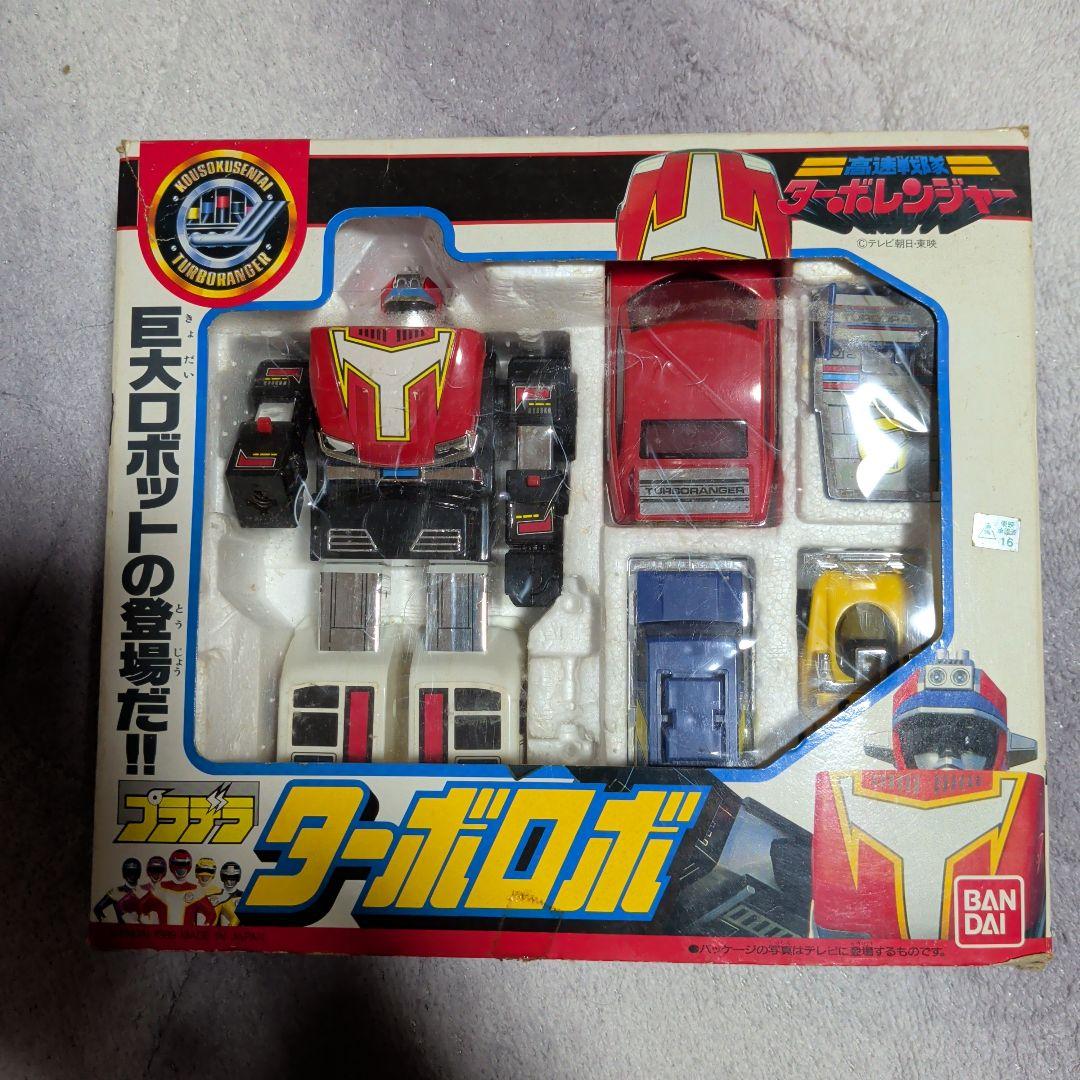 光速戦隊ターボレンジャー プラデラ ターボロボ 光速戦隊ターボレンジャー プラデラ ターボロボ - メルカリ