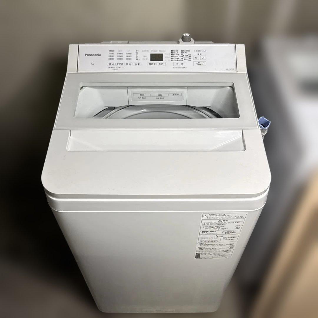 【札幌限定】Panasonic NA-FA7H1 2023年 7kg 全自動洗濯