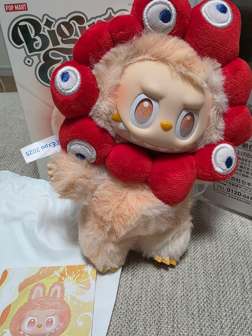 ミャクミャクなりきりラブブ全色セット - メルカリ