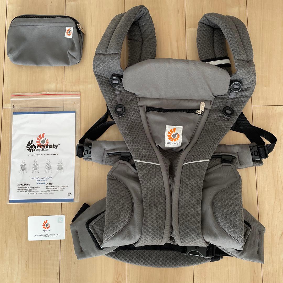ergobaby OMNI BREEZE 抱っこ紐 グラファイトグレー