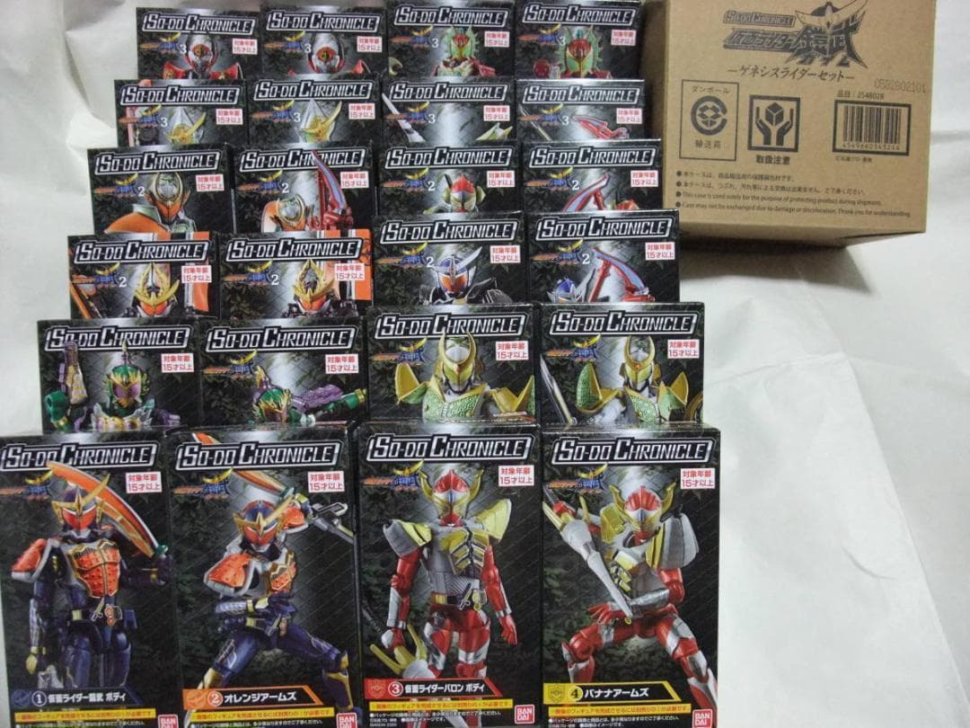 新品未開封 装動 仮面ライダー 鎧武 斬月 ドライブ ギーツ リバイ　セット