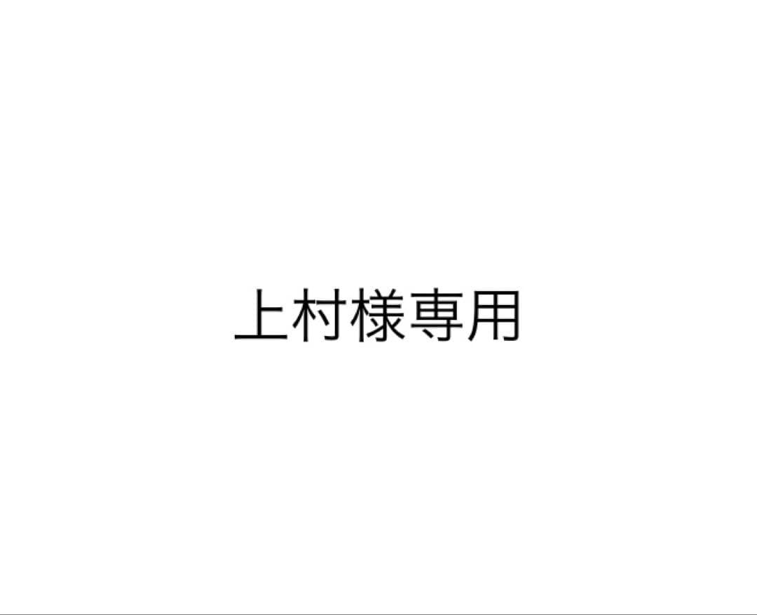 【上村】 ヤ・巨＞初回、村上が先制3ランを放つ（撮影・村上 大輔） - スポニチ
