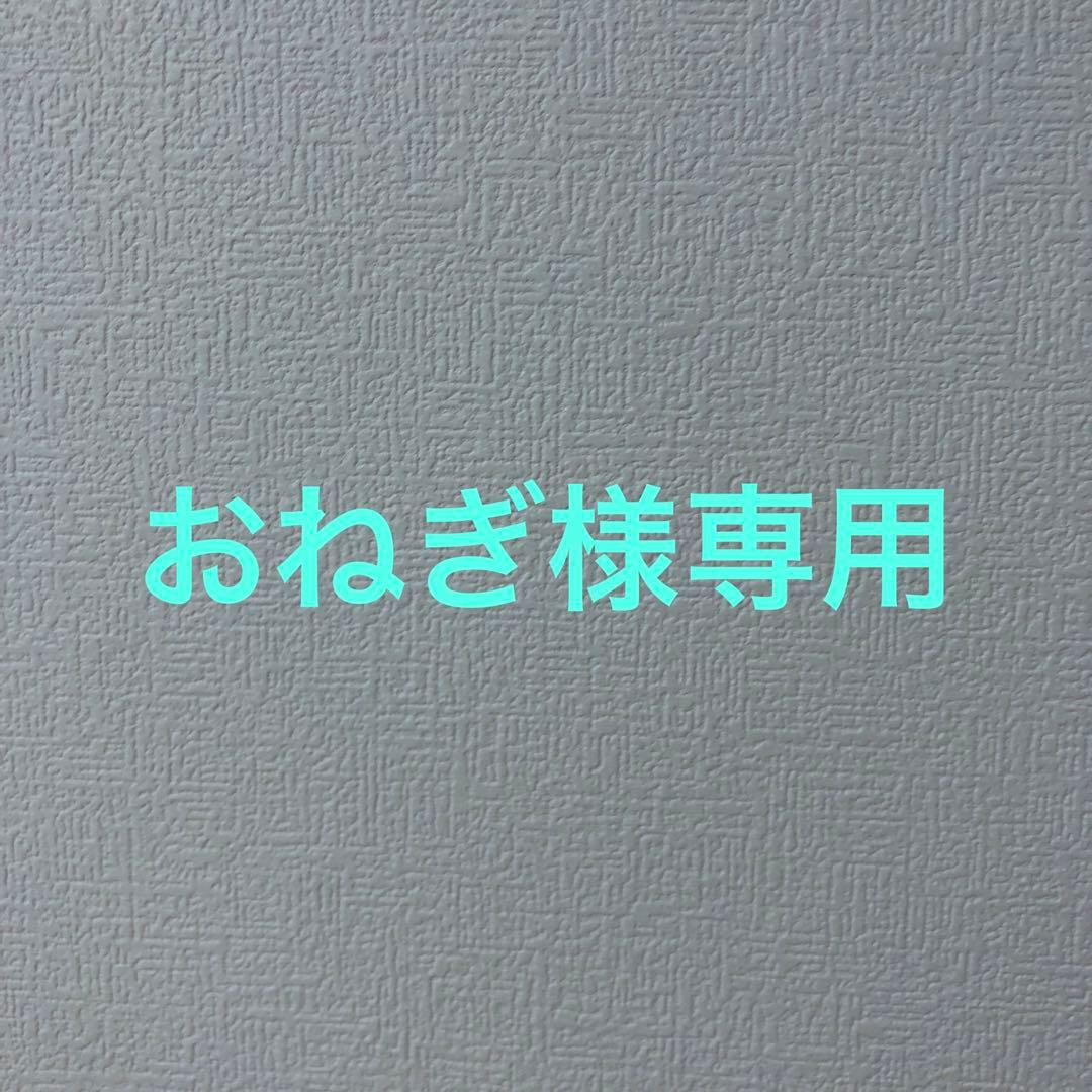 おねぎ様　リクエスト Post by ねぎし🐈‍⬛ on X: おはよ