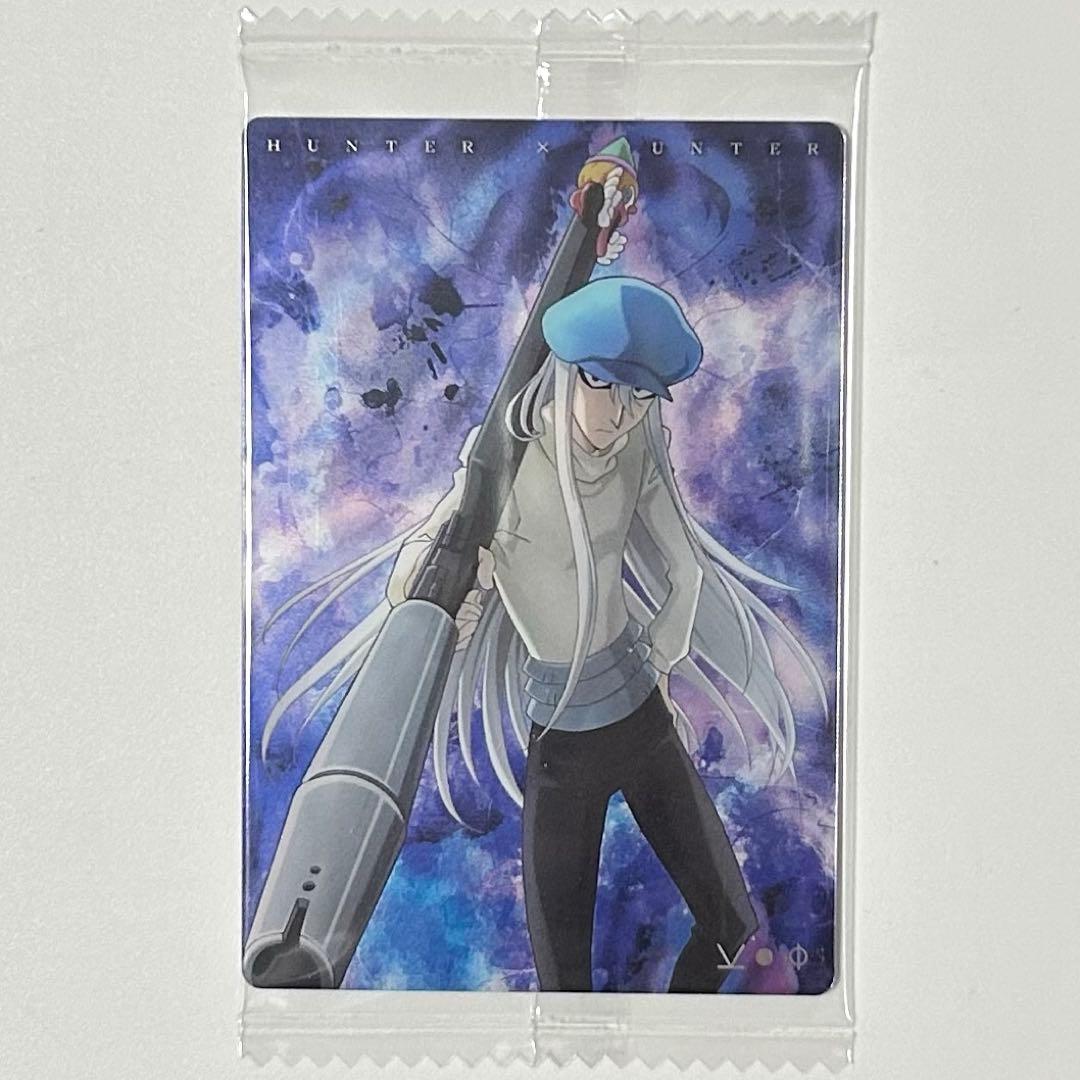 ハンターハンター HUNTER×HUNTER イタジャガ カイト - メルカリ